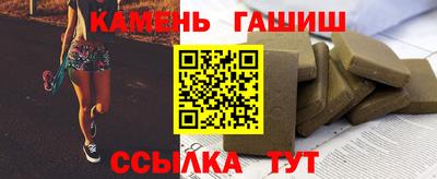 спайс Мариинск