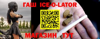 героин Малгобек