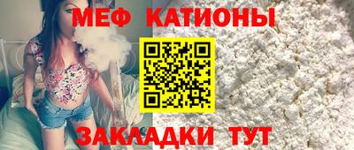 спайс Мариинск