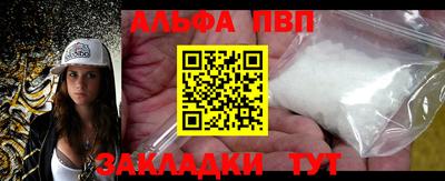 спайс Мариинск