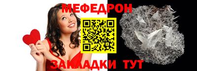 стаф Малоярославец