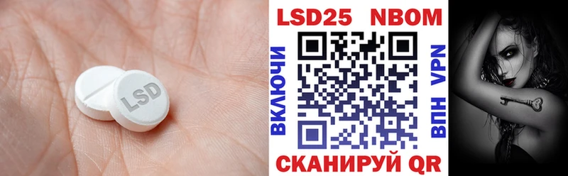 Лсд 25 экстази кислота продажа наркотиков Воскресенск