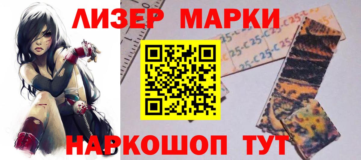 Воскресенск  Лсд 25 экстази  Вход с VPN  LSD-25 экстази ecstasy 