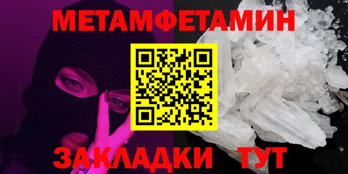 Первитин витя Воскресенск