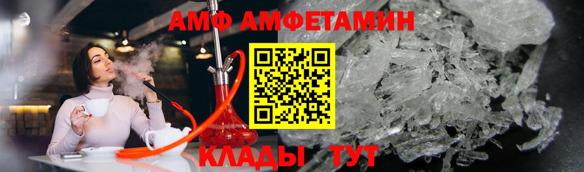 Первитин Methamphetamine  Вход с VPN  Воскресенск 