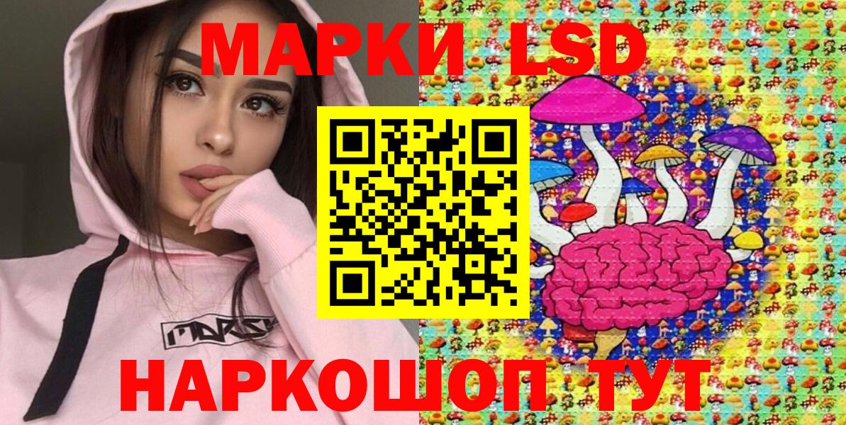 Воскресенск  Марки N-bome 1,8мг  Марки 25I-NBOMe  Вход с VPN 