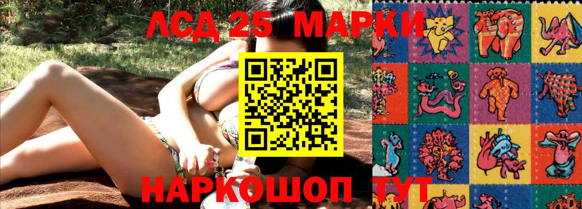 Марки N-bome 1,5мг Воскресенск