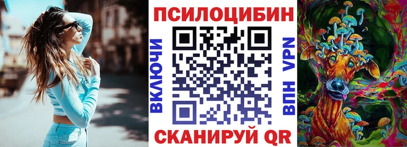 цена наркотик  Воскресенск  KRAKEN зеркало  Псилоцибиновые грибы MAGIC MUSHROOMS 