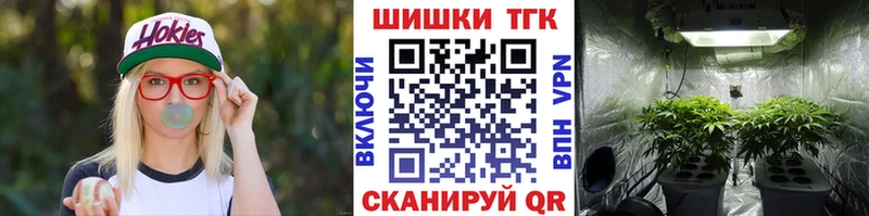 МАРИХУАНА сатива  что такое наркотик  Воскресенск 