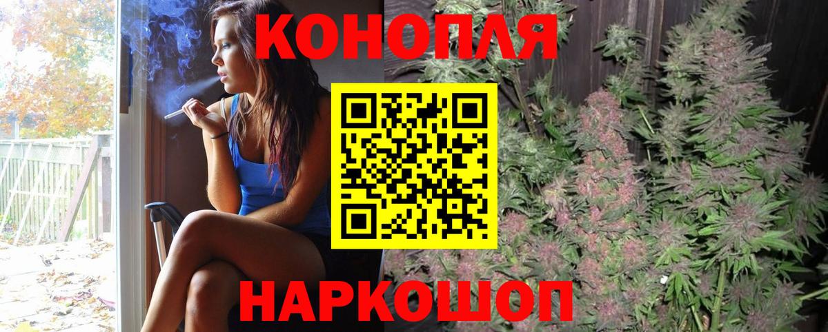 Воскресенск  Канабис ГИДРОПОН  Бошки Шишки тримм  Шишки марихуана индика  Вход с VPN 