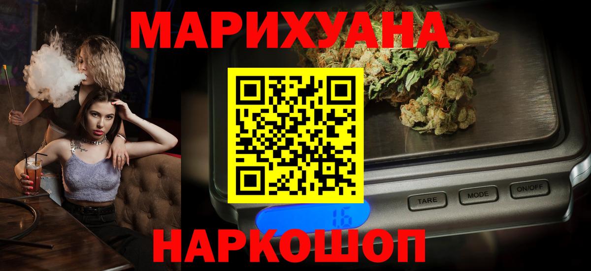 Шишки марихуана семена Воскресенск
